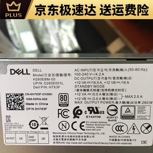 Dell Vostro 3881 3888 3890 Netzteil ACLH260EBM-00 WYHR8 260W H260EBM-01 6+4+4 Schnittstelle