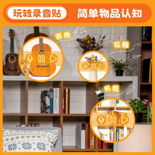 PIYO PEN fun recording sticker book, fun recording stickers, homemade bedtime story sticker learning machine, recording sticker book