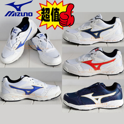 【精品棒球】l舒适透气款棒垒碎钉鞋儿童少年 白红29KN13562 37 =23.5cm