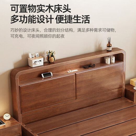 Youkaji mortise and tenon solid wood bed master bedroom double bed simple small apartment with night light charging full bed board 906 1.2m frame