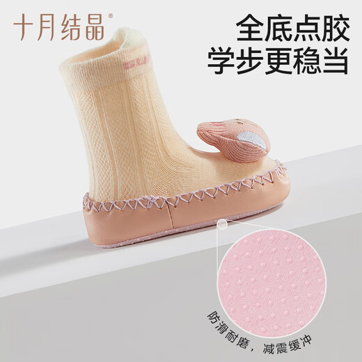 Oktober Kristallbaby Schuhe und Socken Schuhe Frühling und Sommer 0-Dezember Kleinkind-Boden Anti-Rutsch-Neugeborenen-Baby-Socken Sterne 6-Dezember M Größe (geeignet für 6-12 Monate)