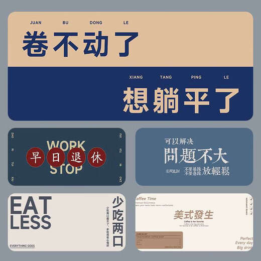 Enbaole creative simple and interesting text mouse pad super large thickened girls' desk pad wrist guard computer keyboard pad GR-694 thickened lock edge 800x300mm3mm