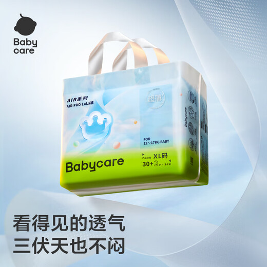 Babycare Air Pro Pull Hosen Wachstumshose xxxl24 (17 kg) Babywindeln in Sommer Ultra dünn atmungsaktiv