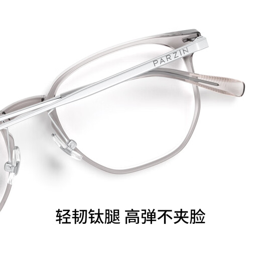 帕森 PARZIN定制眼镜女 时尚轻盈素颜显白可配度数眼镜架男PJ15866 万新镜片1.67绿膜