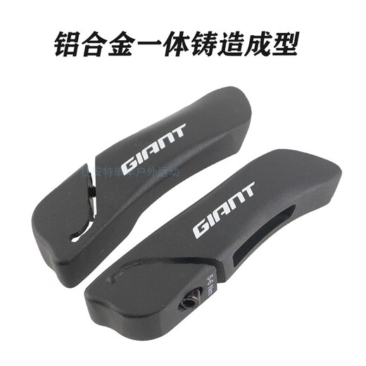 
GIANT mountain bike ATX810 set cow horn handle sheep horn handle 830/800/860 original small pair handle black handle 538