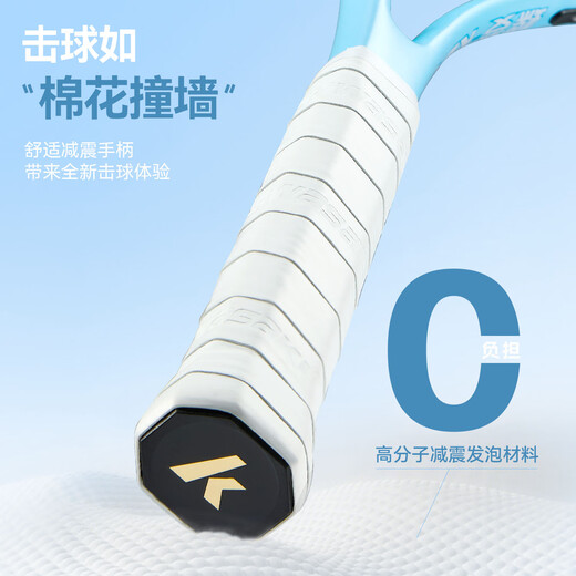 Kawasaki (KAWASAKI) tennis racket carbon composite single racket men's and women's training racket butterfly KD1 lime (threading and ball delivery)