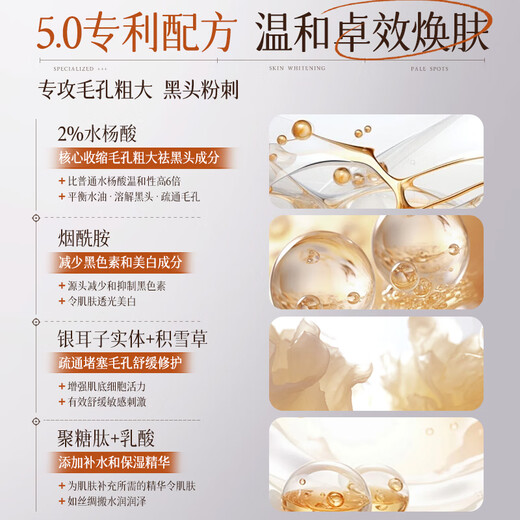 Yinqian peel-off mask removes blackheads and acne, shrinks pores and acne, deep cleansing nose patch, nasal mask artifact for men and women, gentle blackhead removal, peel-off mask