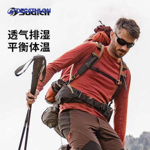 迪卡侬美利奴羊毛衫男保暖衫T恤保暖上衣山地徒步深蓝色M/175-2487369