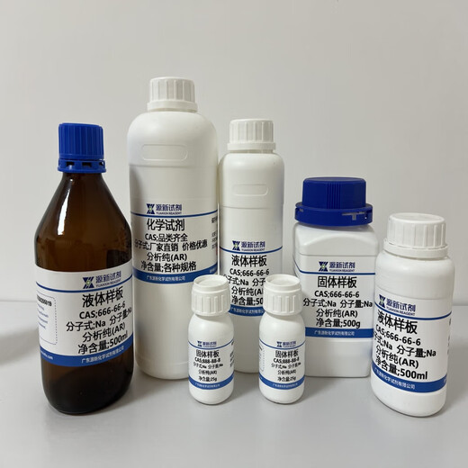 Cäsium-Tungstate CAS: 13587-19-4 Pulver: 99,99%, 20-30 nm Flüssigkeit: 20 (Wirkstoff) 500 g/Flasche