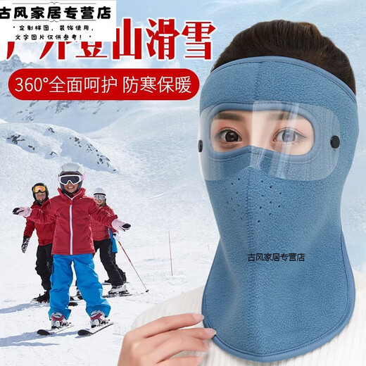 Jack Viney Windschutzmaske für Männer und Frauen Herbst und Winter warme Maske verdickte Hals- und Halsohren für Winter Windproof Elektrofahrrad Reiten Rosa Maske + Schutzbrille