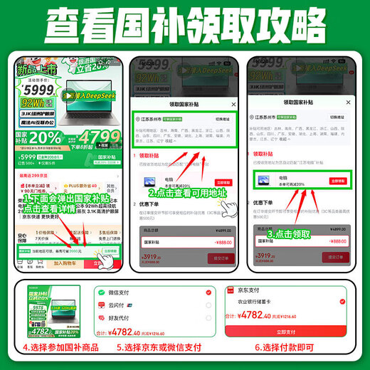 荣耀（HONOR）MagicBook Art 14 2025款【国家补贴20%】14.6英寸3.1K触摸屏超轻超薄 AI学生办公笔记本电脑 Ultra7 32G 2TB固态夏日橄榄 绿洲护眼