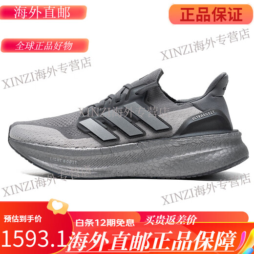 阿迪达斯 （adidas）阿迪达斯男女款运动跑步鞋JR2731GX0709IF1483IH6344IE1053 IE1053|白色 现 赔5000 40 支持鉴定
