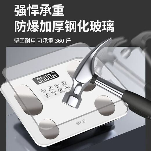 Intelligent body fat scale electronic scale weight scale household high-precision rechargeable electronic weighing scale weight loss health scale intelligent body fat scale white battery model
