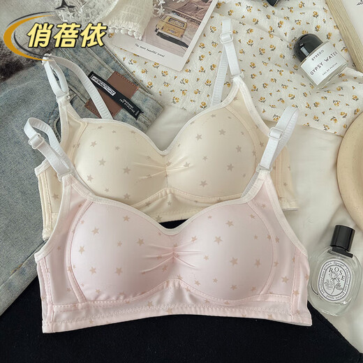俏蓓依小星星少女内衣简约凉感透气云朵舒适亲肤轻薄小胸聚拢无钢圈新款 【2件装】白色+粉色 M 34/75AB 建议96-110斤】