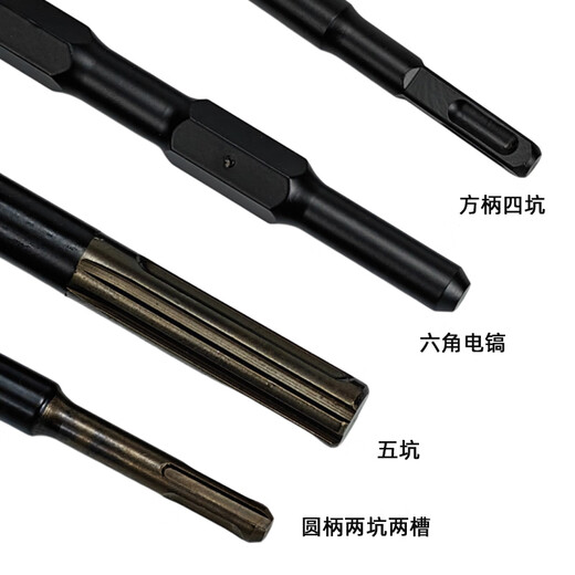 Spring steel electric hammer chisel electric pick hexagonal square handle round handle shovel head concrete slotting point flat shovel pick drill bit spring steel hexagonal 17X280 pointed chisel