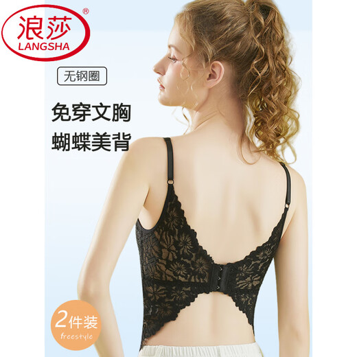 Langsha (Langsha) Chalecería de suspensión Hermosa espalda de mujeres sin usar sujetador de encaje de la camisa de base negra delgado ropa interior sexy para mujeres Summer Women's Inner Wear M L (altura 160-170C Peso 120-160Jin [Jin equivale a 0.5 kg])