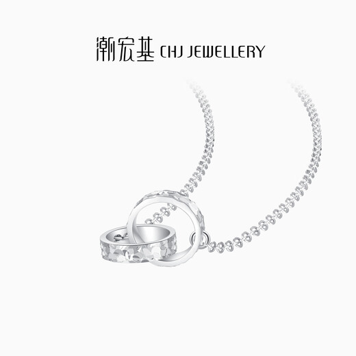 Chao Acer PT950 platinum necklace girls birthday gift price, interlocking XQP40000392, about 5.75g