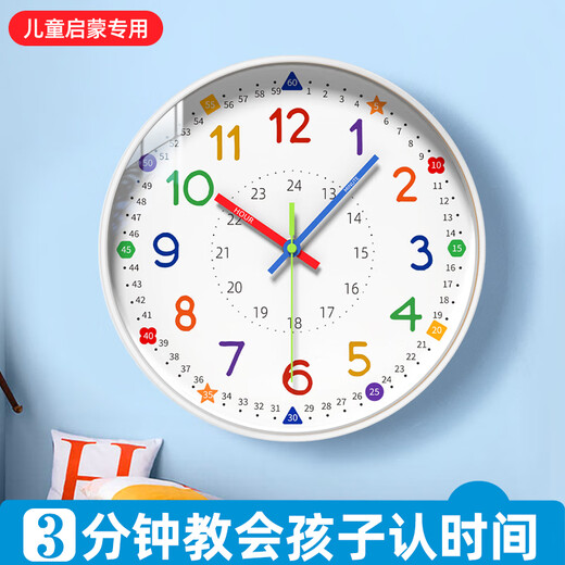 Zhong Xiaobai wall clock clock living room home 2025 new early education children's bedroom cartoon punch-free clock wall quartz clock