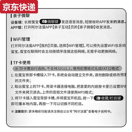 Qili Osterei Bao Intelligenter Roboter Big Head Sohn Kinder KI EARLY Education Maschinelles Lernen Dialog begleiten Eier Bao-Green