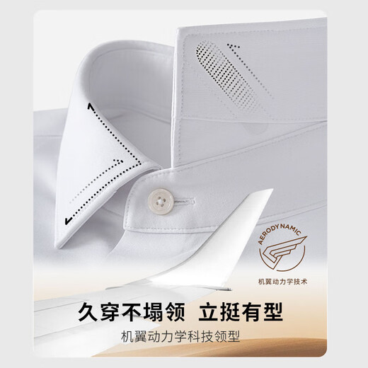 Ou Ding First Class High Elastic White Shirt Autumn Long Sleeve Formal Business No-Iron Shirt Boyfriend Husband Gift Comfortable Customized White 42 (Recommended 140-155 Jin Jin equals 0.5 kg)