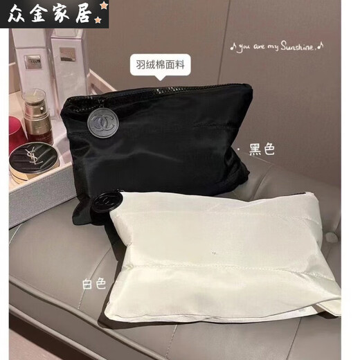 2024小香风新款化妆包收纳大容量洗漱旅行ins便携化妆包 小香化妆包黑色