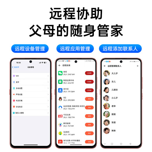 Duoqin (QIN) QinL1 can be used by illiterate elderly people. One-click WeChat video smart phone for the elderly. Automatically answer incoming calls. Remote assistance to prevent lost mobile phones. 128G Star Blue