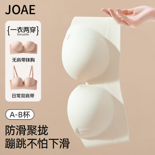 Joae [Super Slip] Unterwäsche für trägerlosen BH von Frauen abnehmbare Schultergurte sammelte flüssige Fundament Unterwäsche kleine Brüste ohne Markierungen Wickelte BH