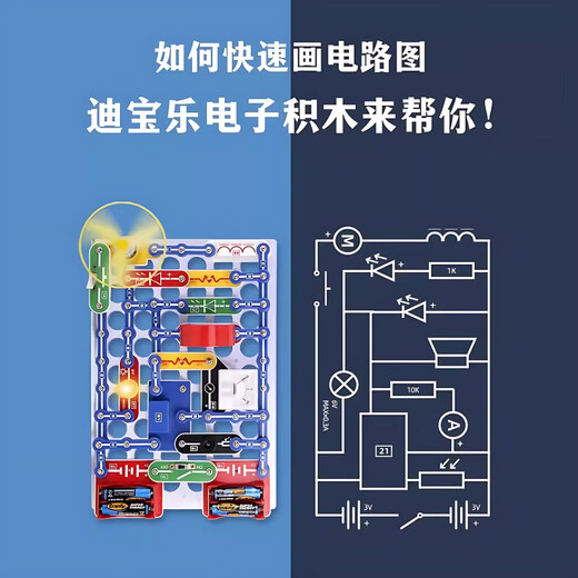 Sawang Deutsch Kinderspielzeug Physikwissenschaft Experiment Set 11-14 Jahre alte 13 Jungen Geburtstagsgeschenke 7 Grundschüler 10 Junior High School 15 Elektronische Technologie Bausteine Bildungsspielzeug Physik Aufklärung 丨 3899+ Gameplay 丨 GI Box Pack