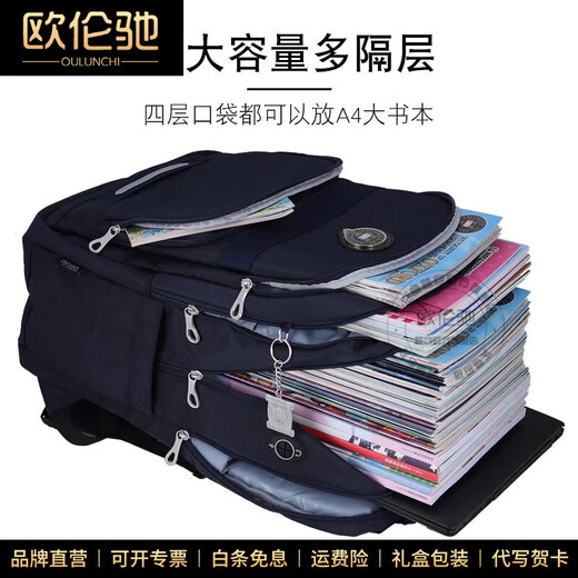 OULUCHI (OULnUNHI) LUXE LUXE LUXE LUXE LUXE LUXE LUXTE HEUPLE de gamme Écolier High School Sac à grande capacité Réduction du fardeau et protection contre la colonne vertébrale Sac à dos multifonctionnel Sac à dos Black des élèves du secondaire [Grand de gamme et grande capacité des élèves du secondaire] Environ 42L