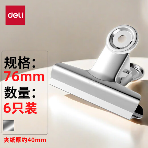 
Deli Deli 9521 round iron ticket holder 76mm bag (6 pieces/pack)