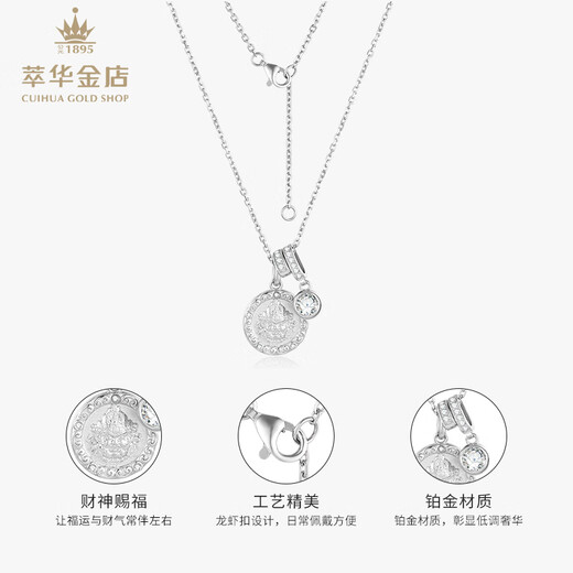 Cuihua pt950 platinum yellow God of Wealth moissanite chain platinum necklace jewelry gift gift for girlfriend and wife birthday gift Yellow God of Wealth necklace total weight about 13.4g