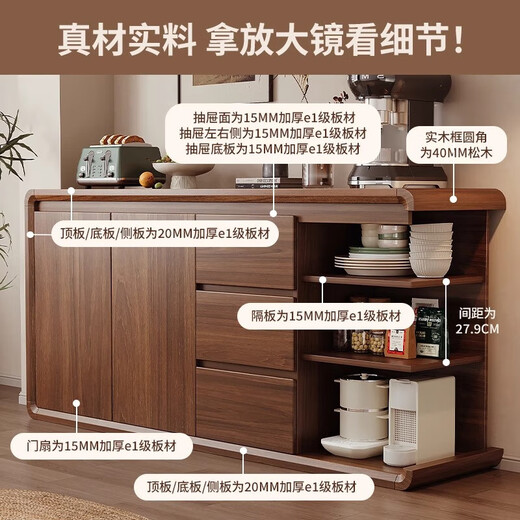 LEADTEK solid wood sideboard integrated wall cabinet living room multifunctional cabinet tea cabinet wine cabinet storage cabinet kitchen storage cabinet solid wood - widened operating table length 120*40*171.5cm