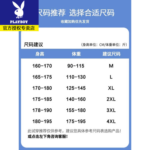 
Playboy brand preferred ice silk quick-drying suit for men in summer 2025 new short-sleeved shorts wear a complete set of sportswear 0858 black [ice silk quick-drying]-5 L Recommended [110-130Jin[Jin equals 0.5 kg]]