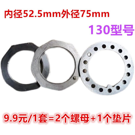 Litian Dongfeng 140/153 Jiefang Jianghuai Truck Light Truck Agricultural Vehicle Fuhua Bridge Bol Boll Split Pump Film No. 3 Film 3519G ABORDABLE 1