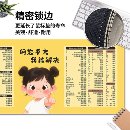 
Three-color cat cute cartoon mouse pad super large office and home shortcut key collection computer desk pad men and women dormitory laptop keyboard pad simple text smooth wrist guard pad 16886 forbidden to put it in pieces 60 cm x 30 cm x 4 mm