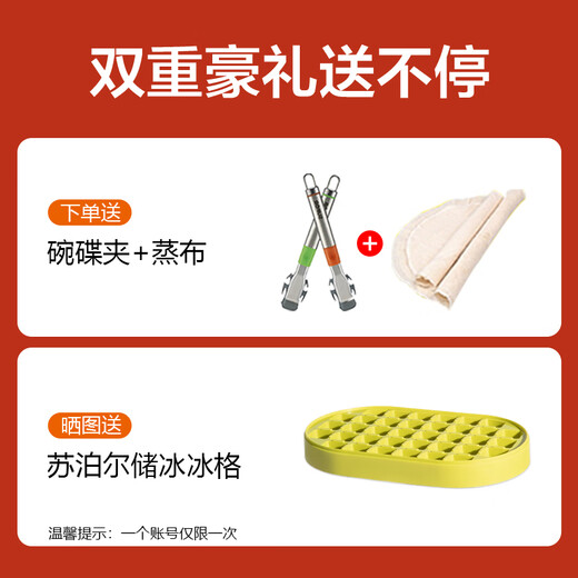 SUPOR steamer 304 stainless steel household high arch cover steamer three-layer double-layer thickened bottom gas induction cooker universal pot steamer 3 layers 28cm