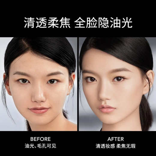 Carslan Black Magnetic Powder Powder Dry Oil Skin Color Holding Easy Waterproof Not Easy to Take Off Cosmetics Birthday Gifts Gifts for Girlfriend [1.0 Oil Control Universal] Transparent Color-Light and Matte Mist