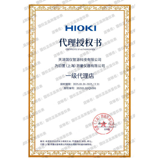 
HIOKI official digital clamp multimeter 3280-10F/CM3281/3288 CM3291