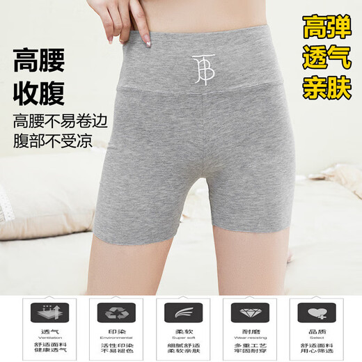 [Algodón puro] Pantalones de seguridad para mujeres Summer delgado gran tamaño de la cintura altas Leggings apretados Leggings l [120-170Jin [Jin equivale a 0.5 kg]]