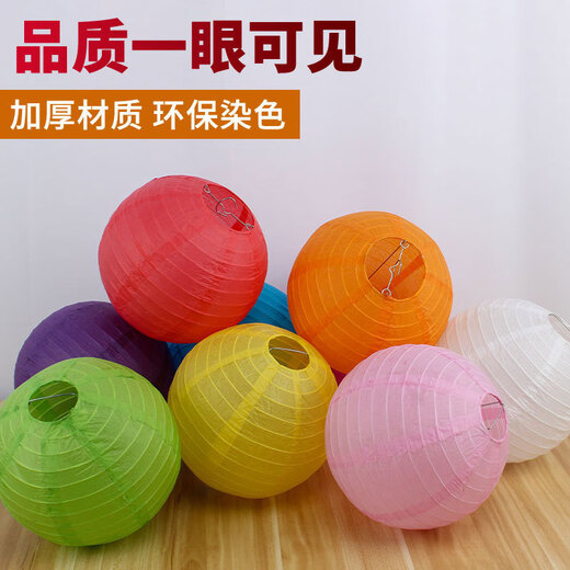 中秋国庆节日装饰彩色纸灯笼婚喜庆儿童diy手工绘画圆形折叠燈籠 颜色混装 10寸25cm500个*1.39=695元