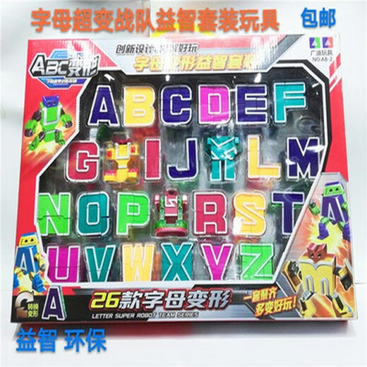 26 Alphabet Transformers Full Set of Gift Gift King Kong Team Robot English Learning Early Children's Alphabet Transformation 26 Letter