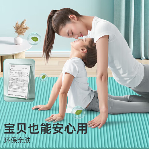 Li ning estera de yoga engrosada engrosado anti-choque absorbiendo aislamiento de sonido de cuerda de salto y mujer de baile de damas de damas tranquilas para uso doméstico
