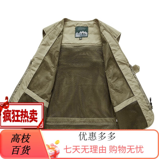 JP 春夏秋薄款男装马甲多口袋速干登山摄影外套9898 9898灰色 L(适 9898红色 S(适合95斤-110斤) 均码