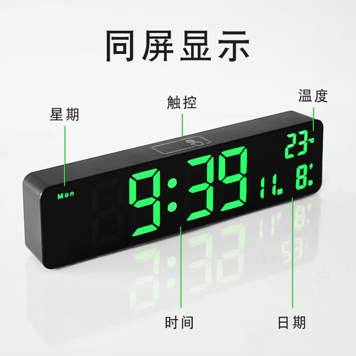 接运猫电子时钟挂墙壁简约led挂钟壁钟现代多功能静音夜光客厅钟表挂墙 6625D黑色绿灯【插电常亮】 其他
