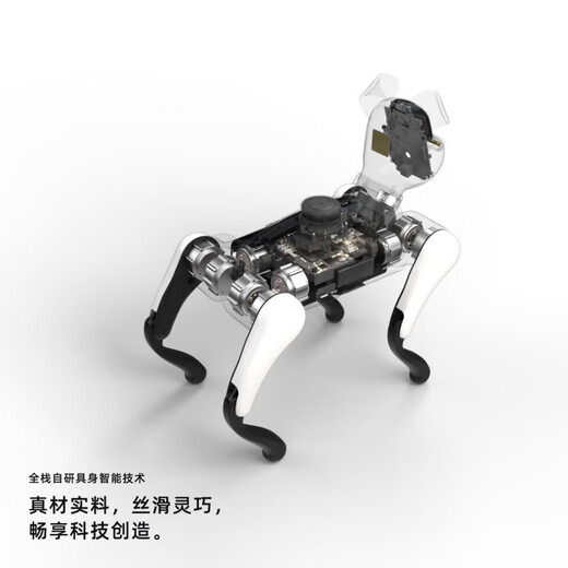 Weilan Alpha Robot Dog A2 Series Alpha Alpha Robot Dog Artificial Inteligencia Mecánica Mecánica Robot de inteligencia encarnado Acompañamiento Bionic Máquina de IA de cuatro patas Babyalpha A2 Ultra Fantasy CyberBer