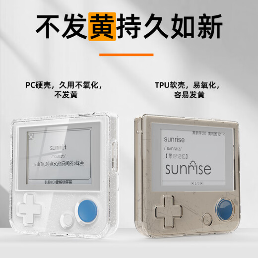 YWZR suitable for 100-word word cutting machine protective case English learning machine 1S hard shell protective case transparent glitter with lanyard hole glitter transparent case (+ lanyard) does not turn yellow