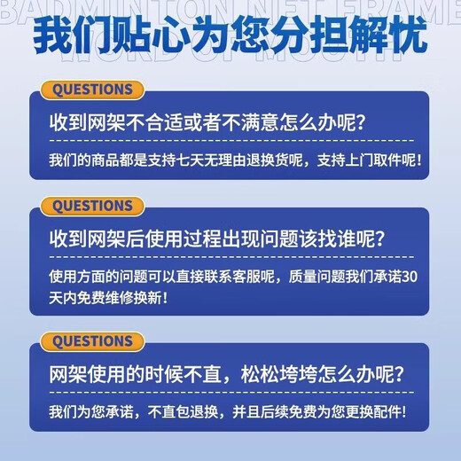 迈高登羽毛球网架便携式可折叠室内外不锈钢标准羽毛球网 5.1m 升级不锈钢【标准款】