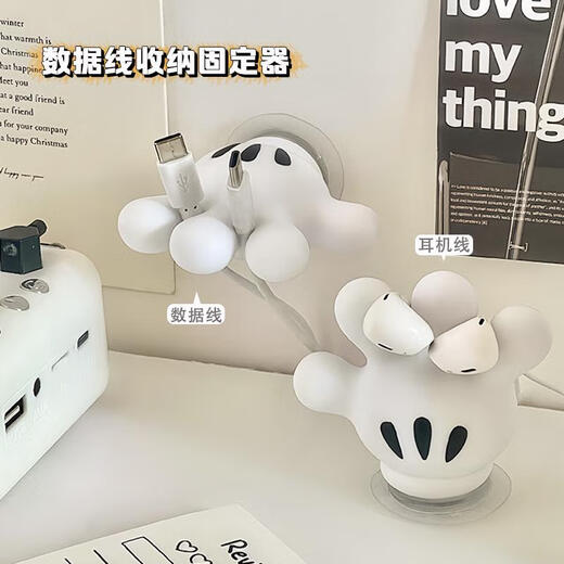 Sanqihu Desktop Cable Manager зарядка
