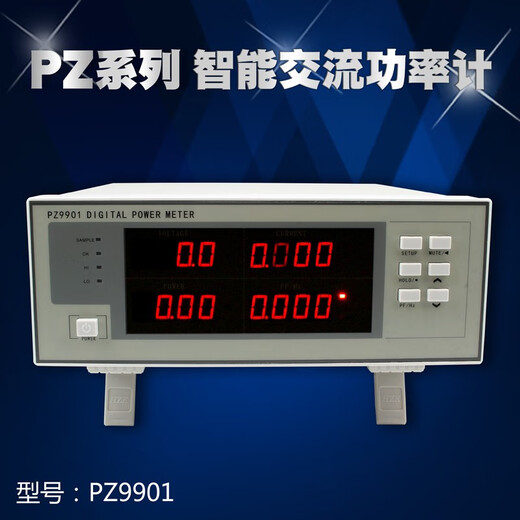 Power Messer Intelligenter elektrischer Parameter Tester AC- und DC Digitaler Strommesser Elektrische Parametermessung Instrument Standby -Leistung PZ9901 20A AC Einphase mit Alarm