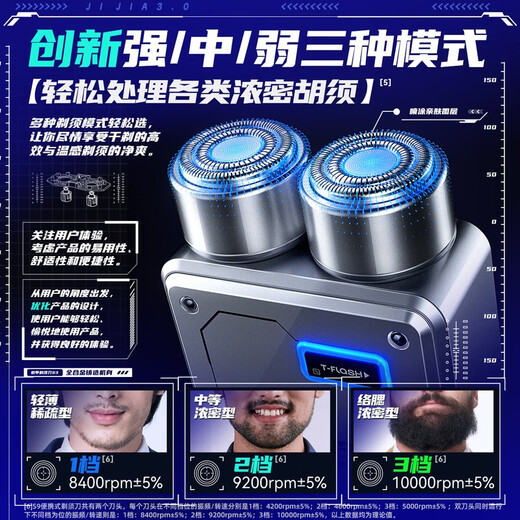 Tongshi Aiqi S9 Hochgeschwindigkeit Rasiermesser Geschenkbox Doppelköpfige Legierungskörper tragbarer Mini Elektrora